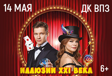 &SHcy;&ocy;&ucy; &icy;&lcy;&lcy;&yucy;&zcy;&icy;&icy; XXI &vcy;&iecy;&kcy;&acy;