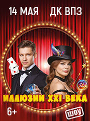 &SHcy;&ocy;&ucy; &icy;&lcy;&lcy;&yucy;&zcy;&icy;&icy; XXI &vcy;&iecy;&kcy;&acy;